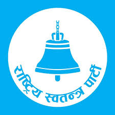 रुपन्देही-३ को उपनिर्वाचन: एमाले पृष्ठभूमिबाट वैकल्पिक राजनीतिमा प्रवेश गरेका पार्थिवेन्द्र उपाध्याय रास्वपाको संभावित उम्मेदवार